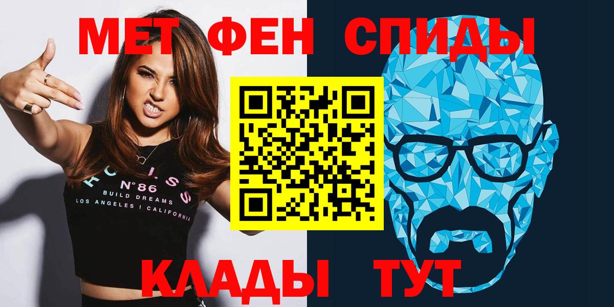 АМФЕТАМИН  Амфетамин Розовый  Амфетамин  Александров  Вход с VPN 