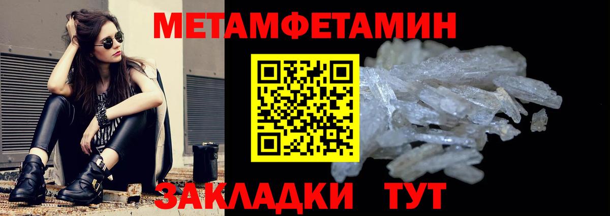 Amphetamine Розовый Александров