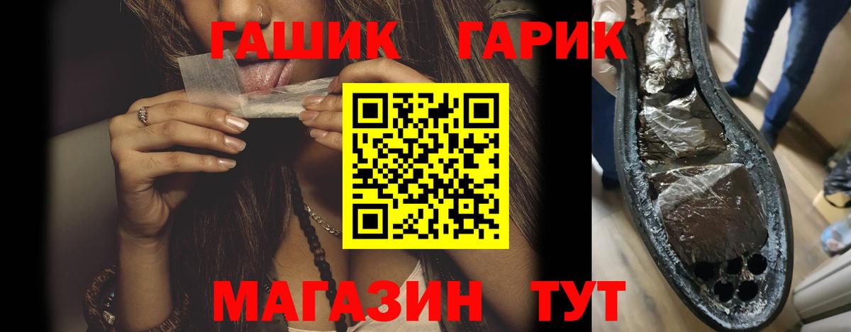 ГАШИШ Cannabis Александров
