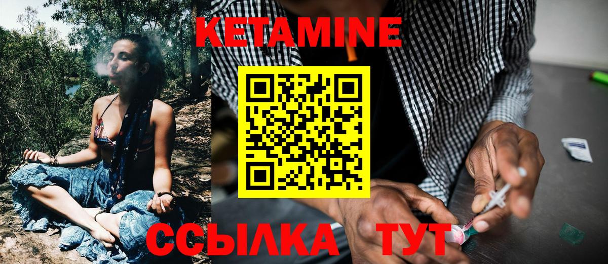 Александров  площадка состав  Вход с VPN  Кетамин ketamine  Кетамин ketamine 