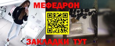 мефедрон мука Уссурийск