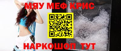 прущая мука Усть-Джегута