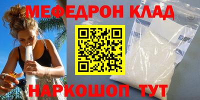 прущая мука Усть-Джегута