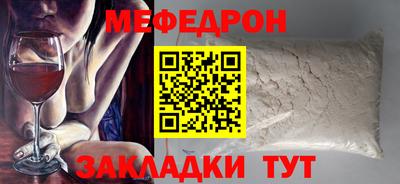 прущая мука Усть-Джегута