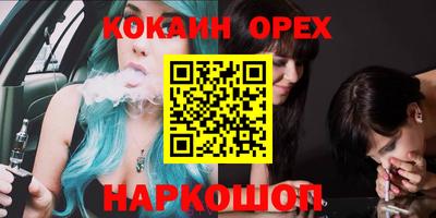 мефедрон мука Уссурийск