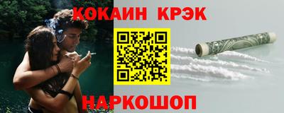 мефедрон мука Уссурийск