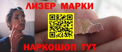 мефедрон мука Уссурийск