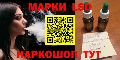 бутик Усть-Илимск