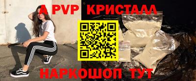 мефедрон мука Уссурийск