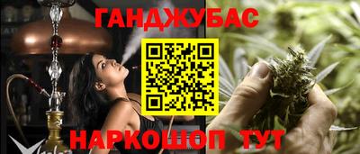 прущая мука Усть-Джегута