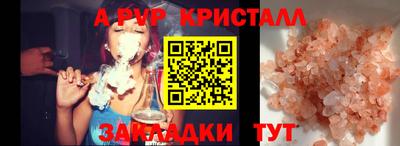 мефедрон мука Уссурийск