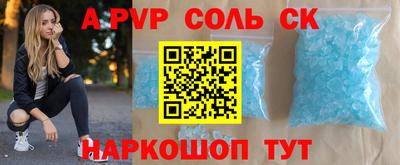 мефедрон мука Уссурийск