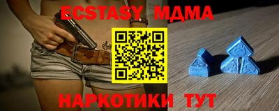бутик Усть-Илимск