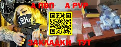 бутик Усть-Илимск