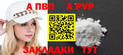 бутик Усть-Илимск