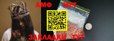 мефедрон мука Уссурийск