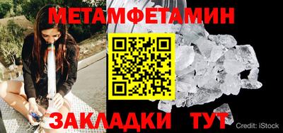 мефедрон мука Уссурийск