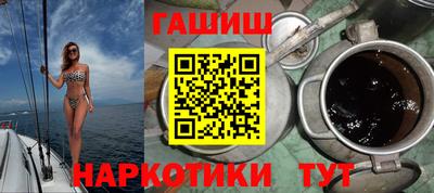 мефедрон мука Уссурийск