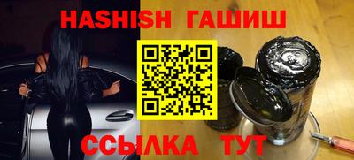 мефедрон мука Уссурийск