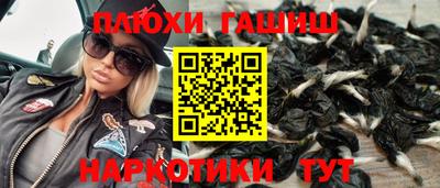 бутик Усть-Илимск