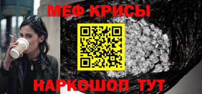мефедрон мука Уссурийск