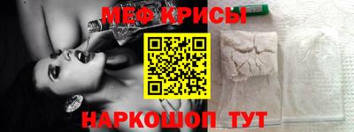 мефедрон мука Уссурийск