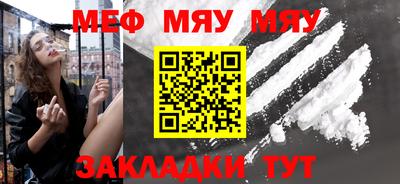 мефедрон мука Уссурийск