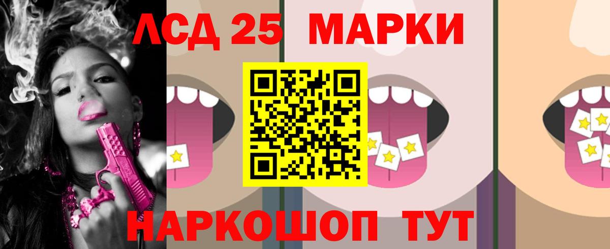 Лсд 25 экстази ecstasy  Вход с VPN  blacksprut ССЫЛКА  Александров  Лсд 25 экстази ecstasy 