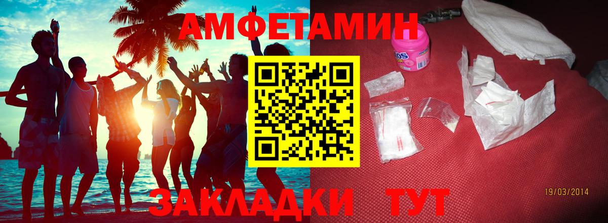 Первитин витя  Вход с VPN  Александров 
