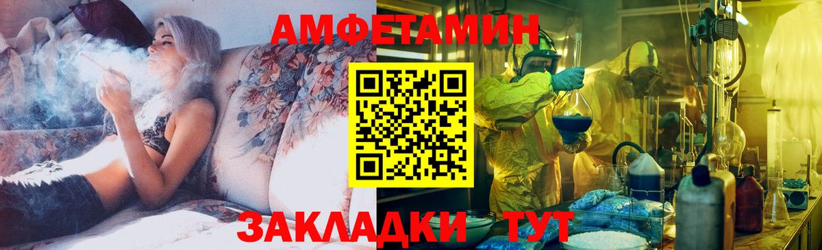 Метамфетамин Декстрометамфетамин 99.9% Александров