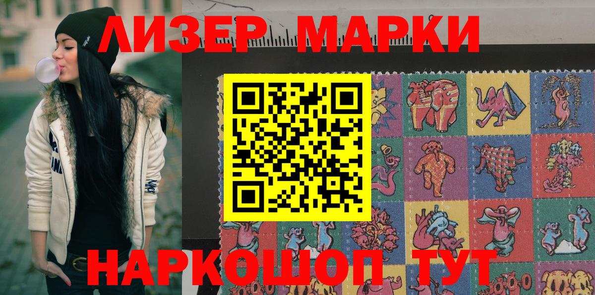 Марки NBOMe 1500мкг  Марки N-bome  Александров  Марки NBOMe 1500мкг  Вход с VPN 