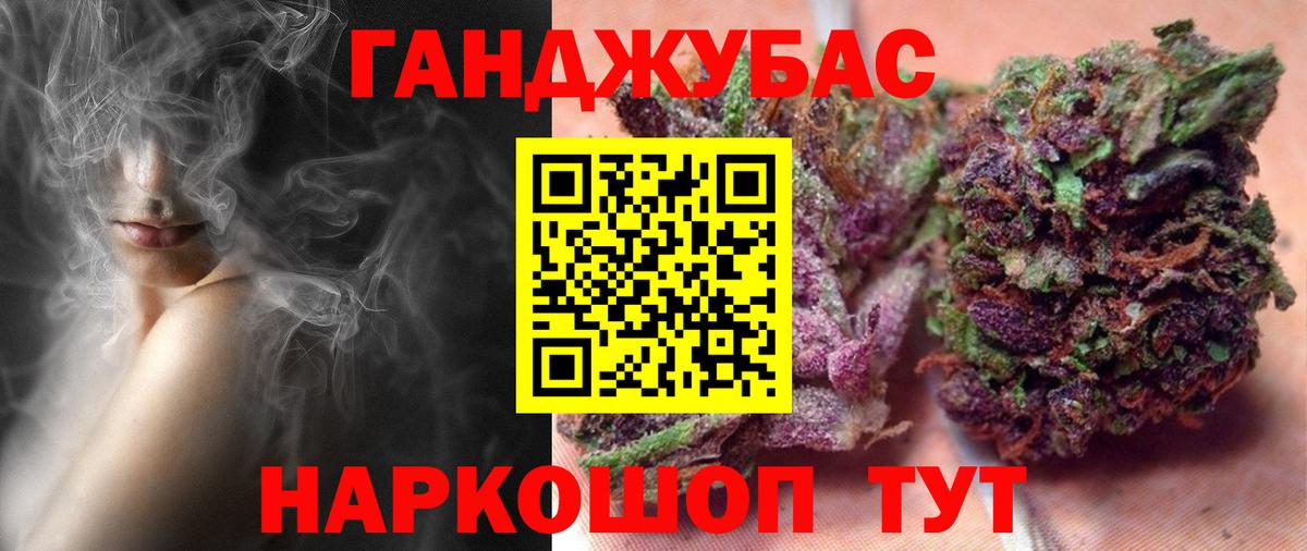 Александров  Шишки марихуана семена  Вход с VPN  Шишки марихуана White Widow  Шишки марихуана LSD WEED  Бошки марихуана сатива 